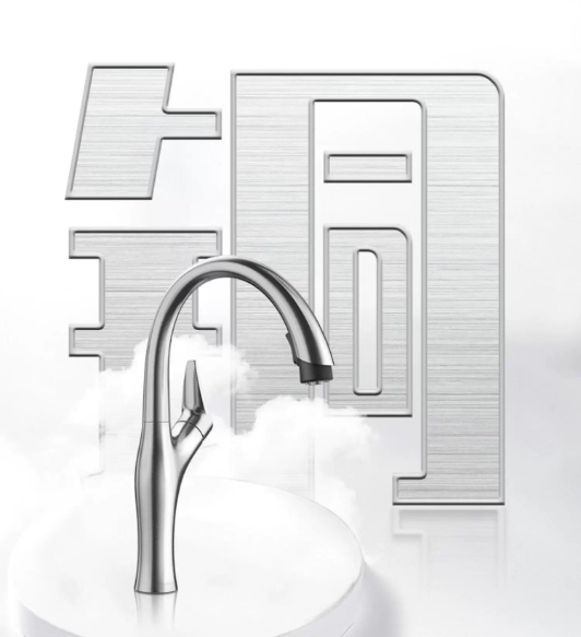  Brushed Stainless Steel Streamlined Gooseneck Pull-Out Faucet